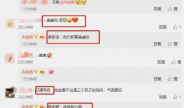 明星吃瓜爆料网站免费最新,明星幕后故事大曝光！